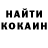 Cocaine Колумбийский TTREZIDENT
