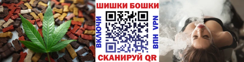 Еда ТГК конопля  магазин  наркотиков  Андреаполь 