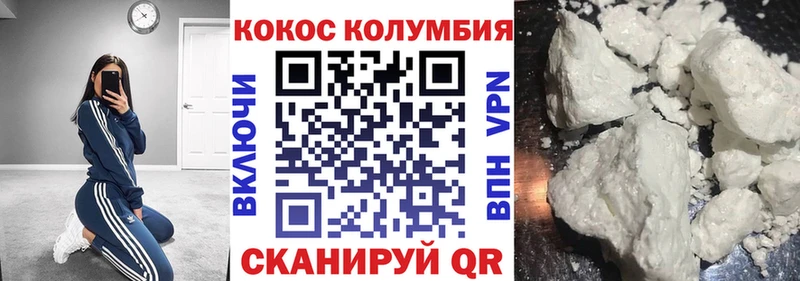 mega вход  Андреаполь  Cocaine VHQ 