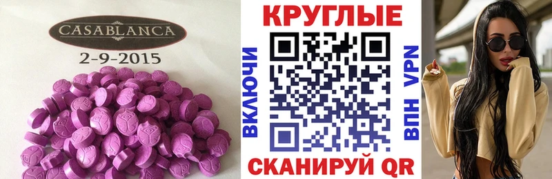 Ecstasy диски  сколько стоит  Андреаполь 
