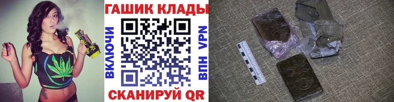 цены   Андреаполь  ГАШ гарик 