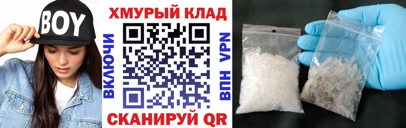мега сайт  Андреаполь  ГЕРОИН VHQ  наркота 