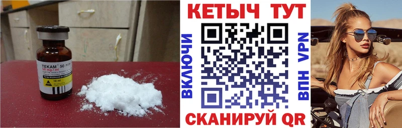 КЕТАМИН VHQ  Андреаполь 