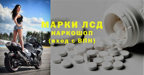 молекула духа Алексеевка