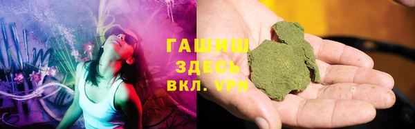 синтетический гашиш Пестово