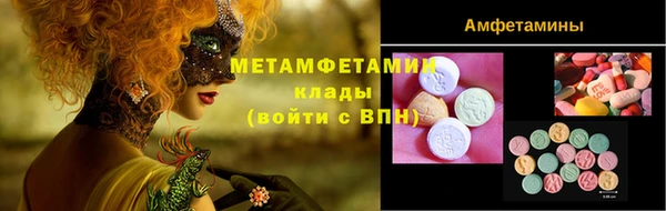 молекула духа Алексеевка