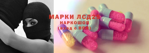 молекула духа Алексеевка