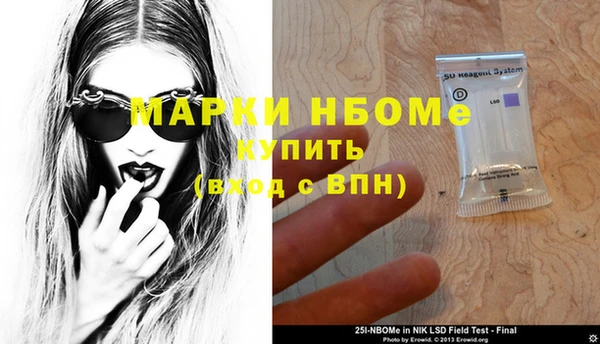 мескалин Пересвет