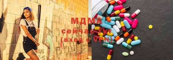 молекула духа Алексеевка