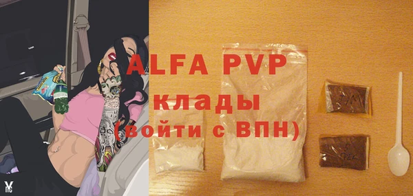 не бодяженный Алексин