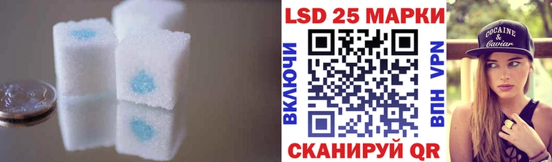 ЛСД экстази кислота  Андреаполь 