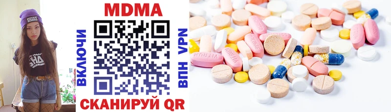 mega онион Андреаполь MDMA VHQ