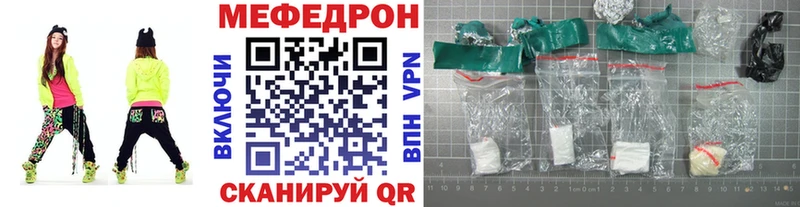 blacksprut как войти  Андреаполь  МЯУ-МЯУ мука 