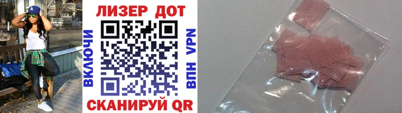 Марки 25I-NBOMe 1,8мг закладки Андреаполь