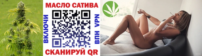 Дистиллят ТГК THC oil  Андреаполь 